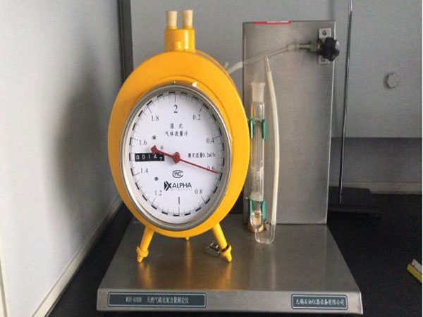 液化石油氣中硫化氫含量測定儀
